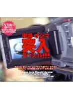 BNDV-00056 JAV Movie