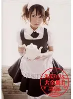 BNDV-00526 - Nurie Mika Complete Works 2