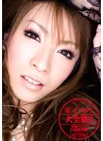 BNDV-00620 - Anje Hoshi Total Works 2