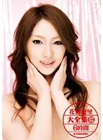 BNDV-00621 - Compilation Of Airi Hanabusa 's Works 6 Hours of Footage