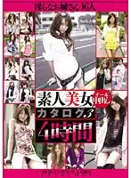 BNDV-00632 - Beautiful Amateur Women Catalog 3 4-Hours