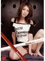 BNDV-00708 - ism Reira Amaoto vol. 3
