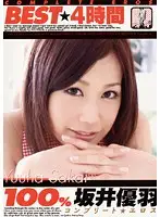 BNDV-00731 JAV Movie