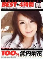 BNDV-00739 JAV Movie