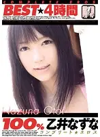 BNDV-00740 JAV Movie