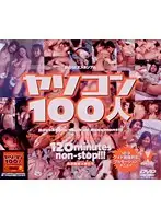 BNDV-20009 - Dream SEX Stadium Fuck Fest With 100 People