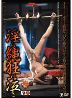 BNDV-80004 JAV Movie