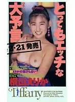 BTF-007 JAV Movie