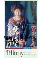 BTF-033 JAV Movie