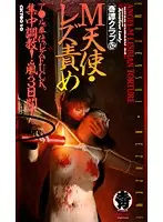 CKT-010 JAV Movie