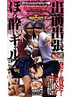 CQ-011 JAV Movie