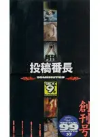 CS-001 JAV Movie