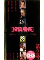 CS-002 JAV Movie