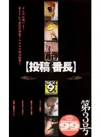 CS-003 JAV Movie