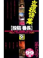 CS-005 JAV Movie