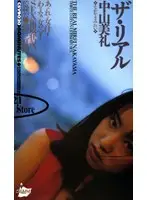 CSV-020 JAV Movie