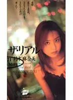 41csv027 JAV Movie