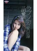 DJW-006 JAV Movie