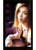 EJS-004 JAV Movie