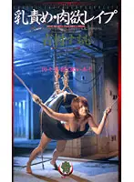 FKT-011 JAV Movie