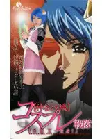 FMC-016 - Cosplay Rangers (SEX Transformation!) (Saori Kamiya)