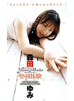 FMP-012 JAV Movie