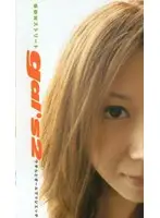 GFS-001 JAV Movie