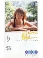 GJK-004 - Seductive Rio Kitajima