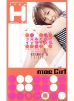 GJS-009 - I Orgasm Just From Rubbing. Suzuran