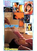 GLS-002 JAV Movie