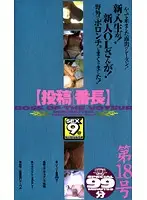 GLS-006 JAV Movie