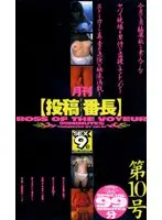 GVS-007 JAV Movie