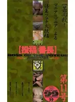 GVS-009 JAV Movie
