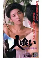 HGS-002 JAV Movie