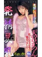 41hjc001 JAV Movie