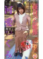 HJC-002 JAV Movie