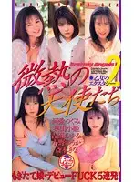 HJC-021 JAV Movie
