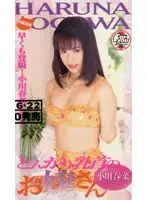 41hjt004 JAV Movie