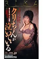 HMP-002 JAV Movie