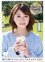 HMPD-10014 JAV Movie