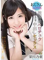 HMPD-10023 JAV Movie