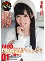 HMPD-10027 JAV Movie