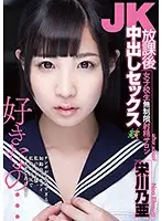 HMPD-10037 JAV Movie