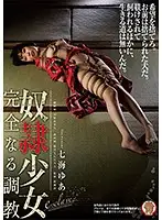 HMPD-10057 - A Barely Legal Sex S***e Total Breaking In Domination Yua Nanami