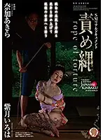 HMPD-10060 JAV Movie