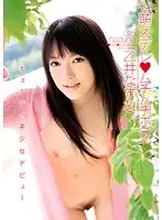 HODV-20573 - Young Slut's Hot Body Nazuna Otoi