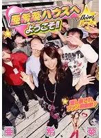 HODV-20631 - Welome to Akina House! Sweaty Loving Fan Thanksgiving Day
