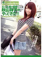 HODV-20655 JAV Movie
