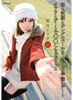 HODV-20758 JAV Movie