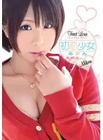 HODV-20759 JAV Movie